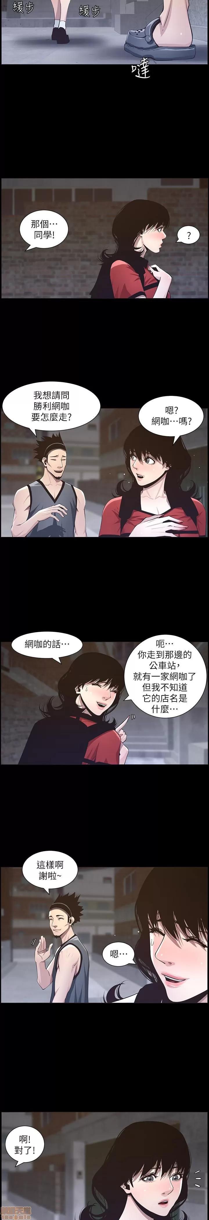 姊妹與繼父 姊妹與繼父_41-50.zip 第28页