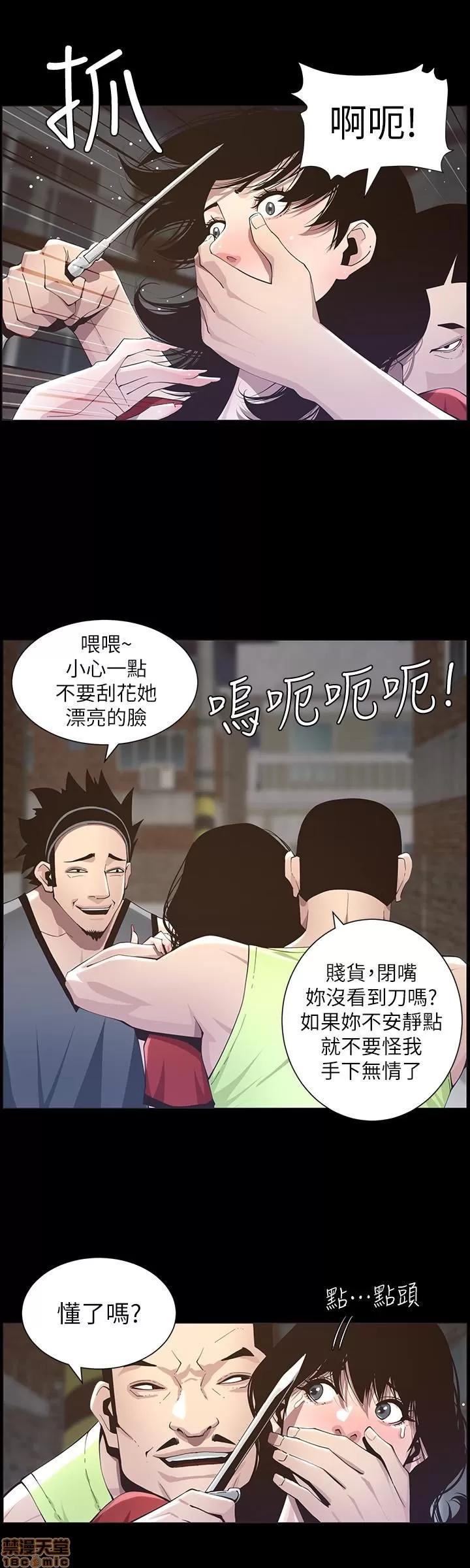 姊妹與繼父 姊妹與繼父_41-50.zip 第30页
