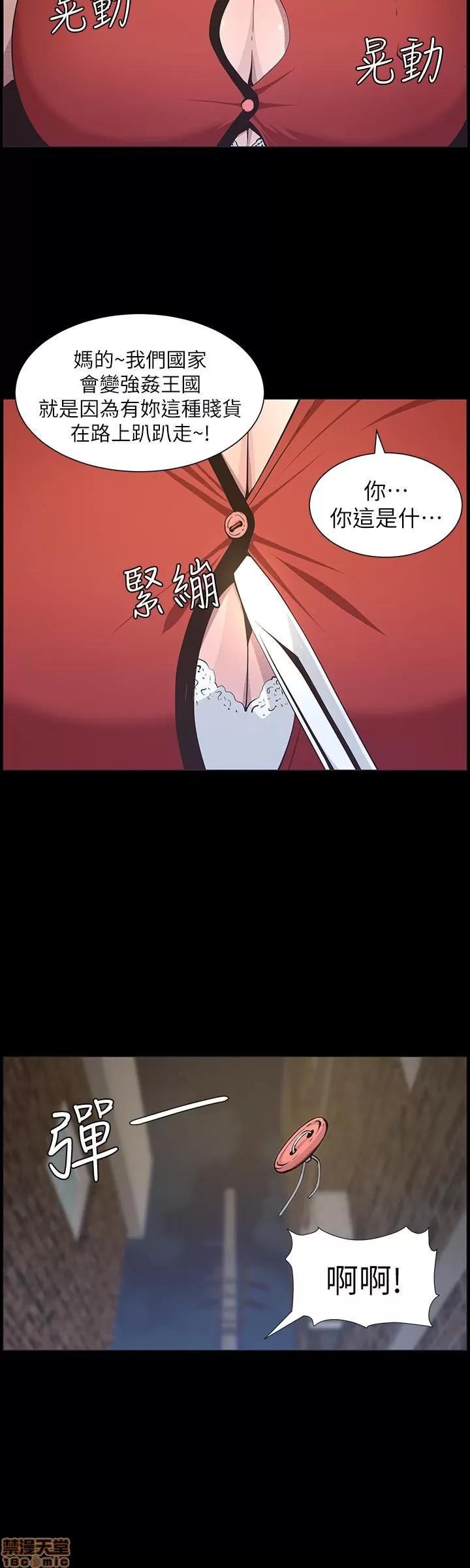 姊妹與繼父 姊妹與繼父_41-50.zip 第34页