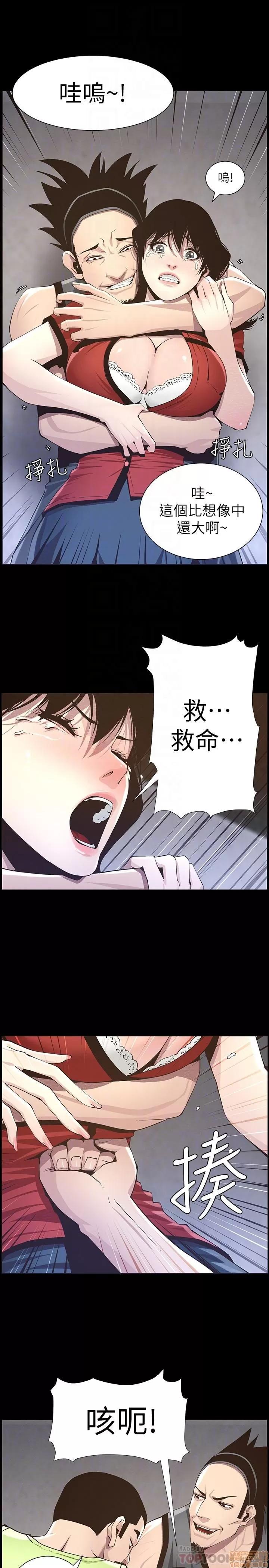 姊妹與繼父 姊妹與繼父_41-50.zip 第35页