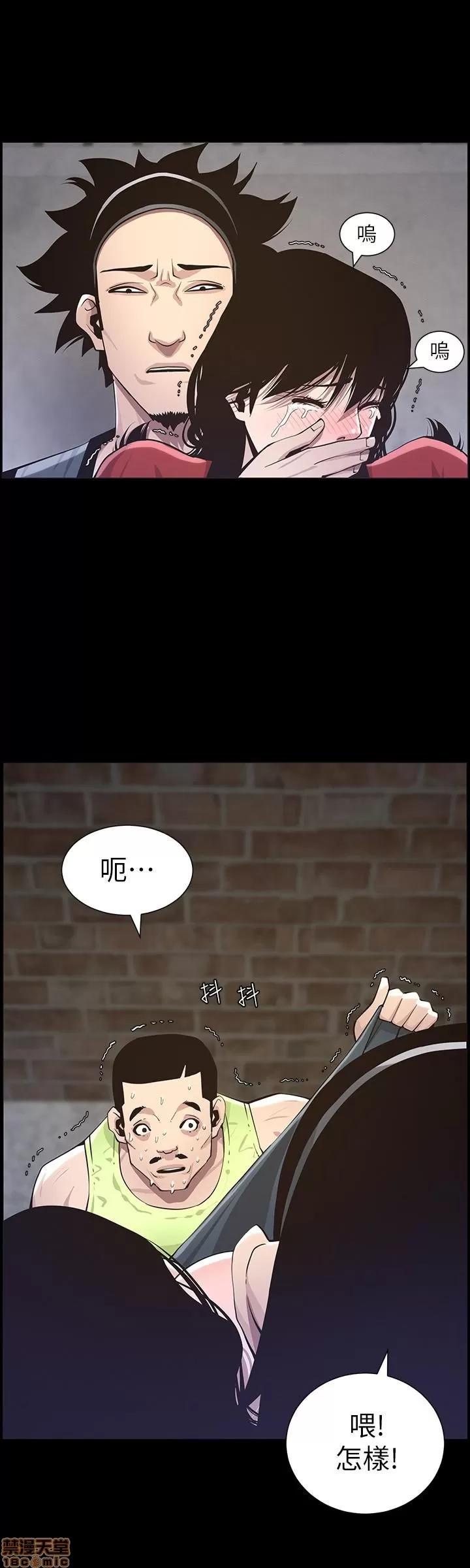姊妹與繼父 姊妹與繼父_41-50.zip 第42页