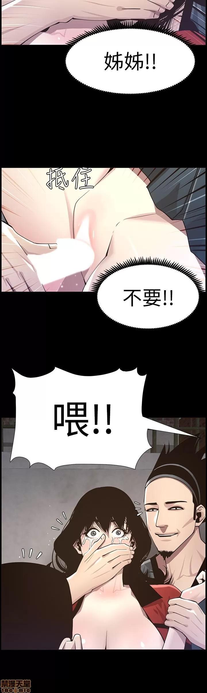 姊妹與繼父 姊妹與繼父_41-50.zip 第46页
