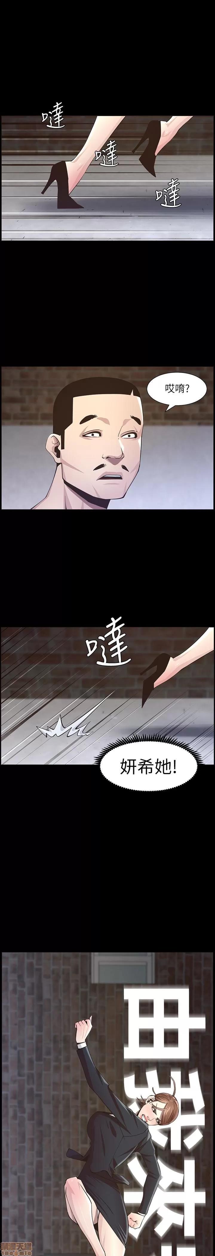 姊妹與繼父 姊妹與繼父_41-50.zip 第48页