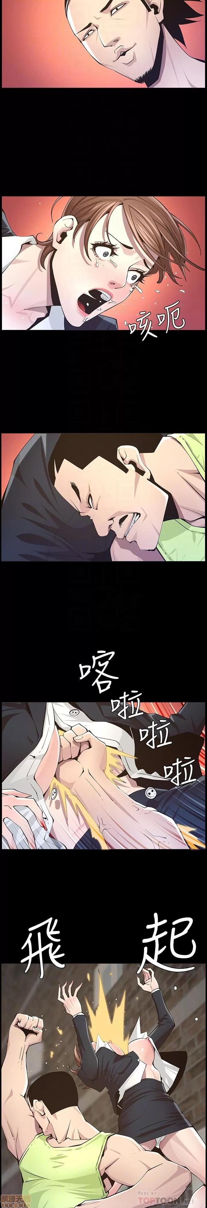 姊妹與繼父 姊妹與繼父_41-50.zip 第55页