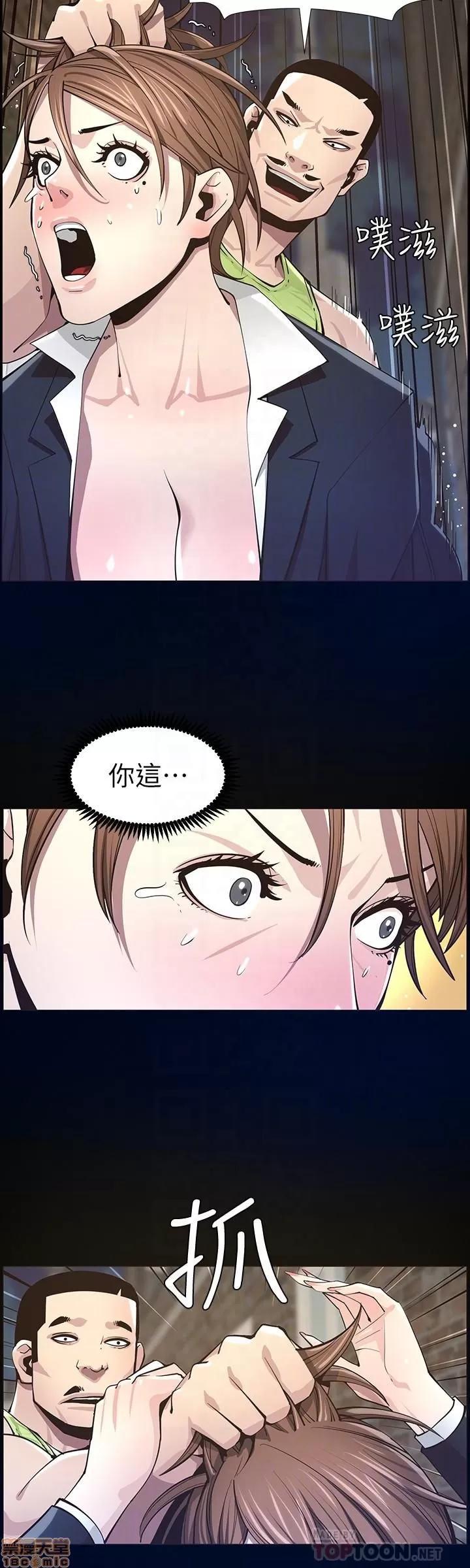 姊妹與繼父 姊妹與繼父_41-50.zip 第61页