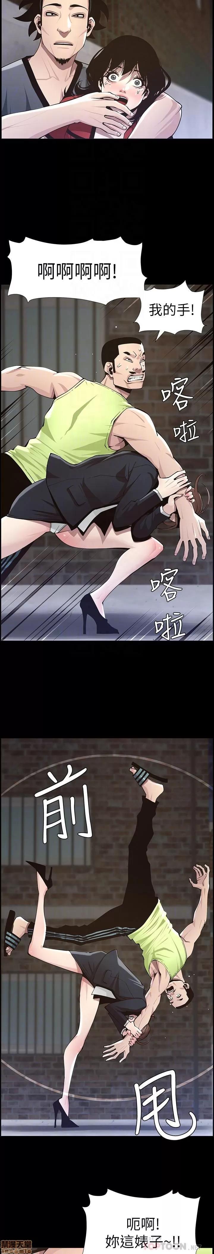 姊妹與繼父 姊妹與繼父_41-50.zip 第63页