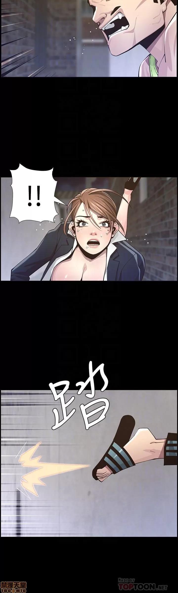 姊妹與繼父 姊妹與繼父_41-50.zip 第65页
