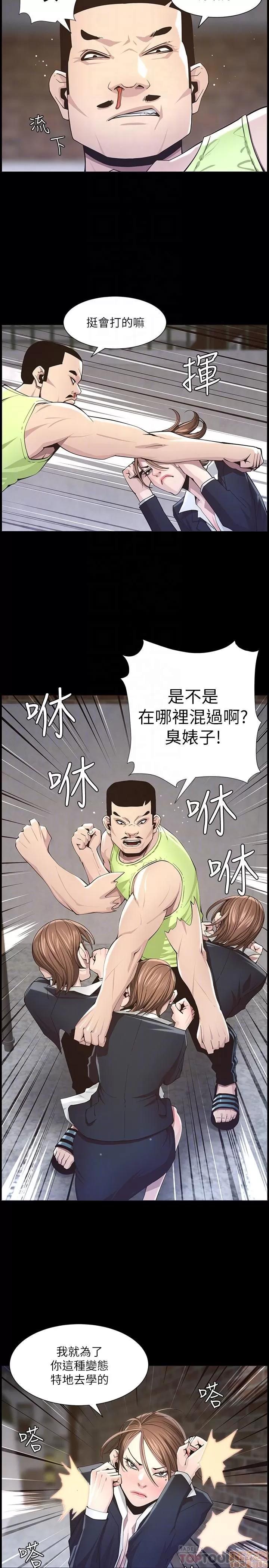 姊妹與繼父 姊妹與繼父_41-50.zip 第67页