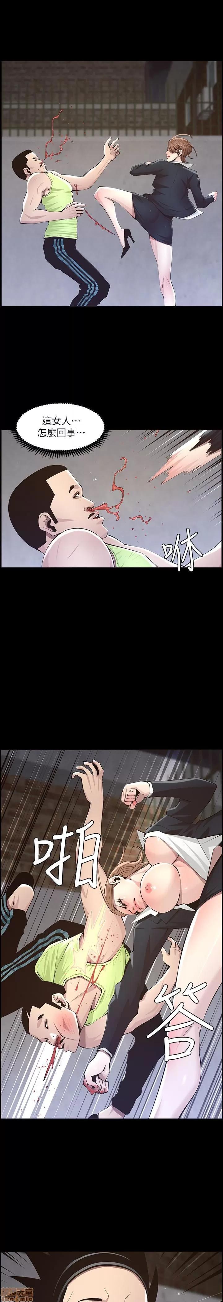 姊妹與繼父 姊妹與繼父_41-50.zip 第70页