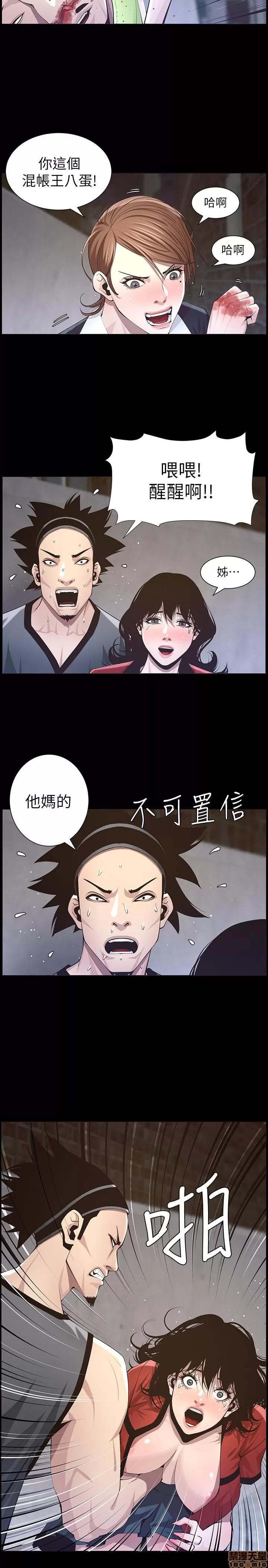 姊妹與繼父 姊妹與繼父_41-50.zip 第72页