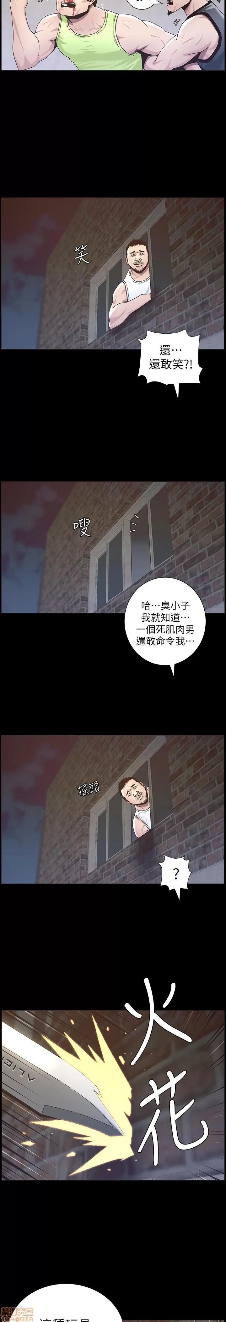 姊妹與繼父 姊妹與繼父_41-50.zip 第86页
