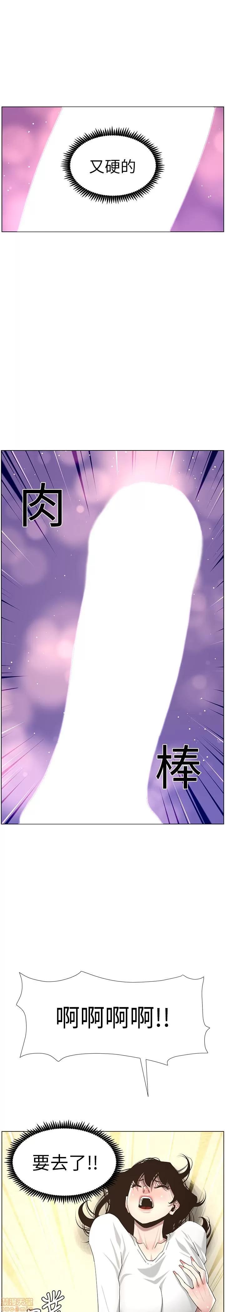 姊妹與繼父 姊妹與繼父_41-50.zip 第101页