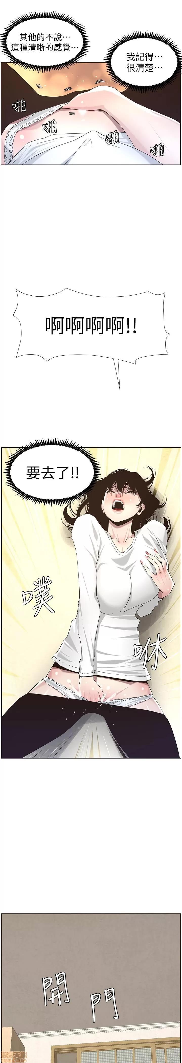 姊妹與繼父 姊妹與繼父_41-50.zip 第105页