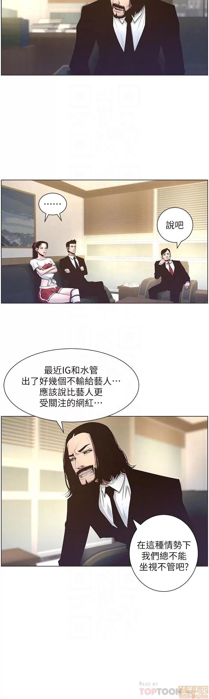 姊妹與繼父 姊妹與繼父_41-50.zip 第110页