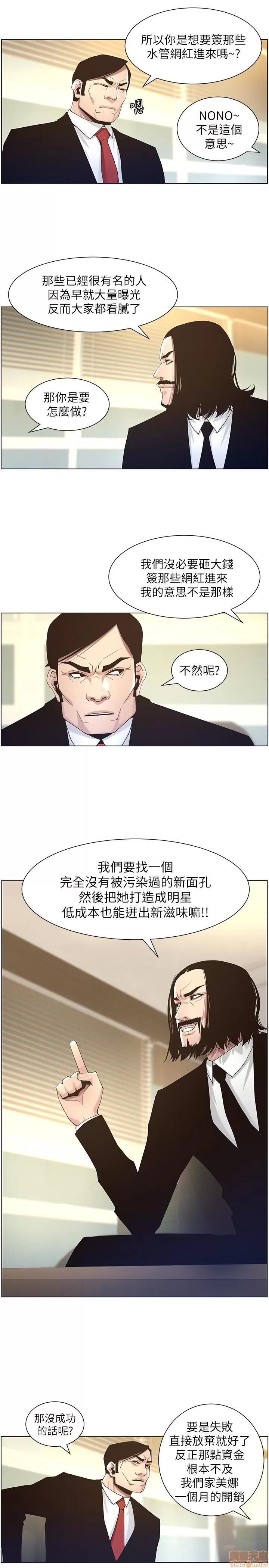 姊妹與繼父 姊妹與繼父_41-50.zip 第111页