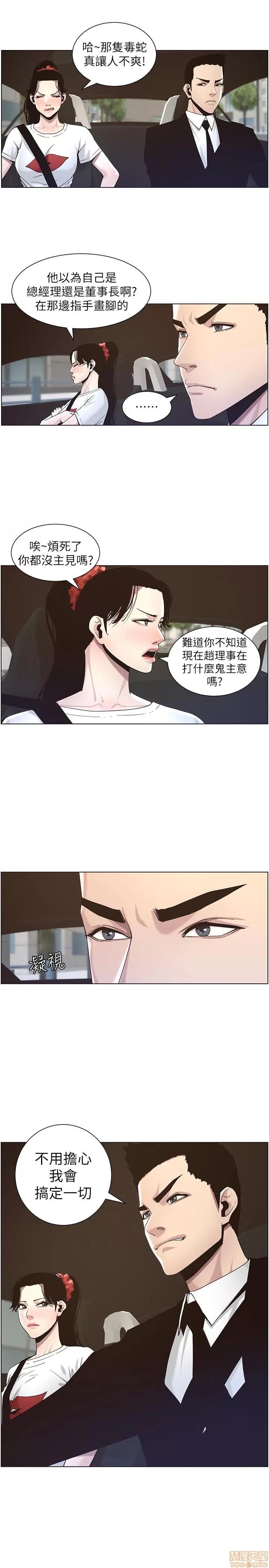姊妹與繼父 姊妹與繼父_41-50.zip 第115页