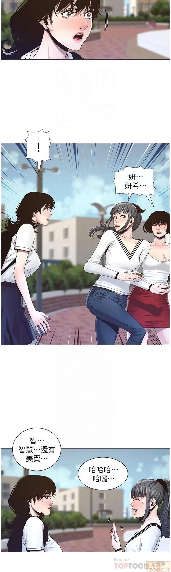 姊妹與繼父 姊妹與繼父_41-50.zip 第118页