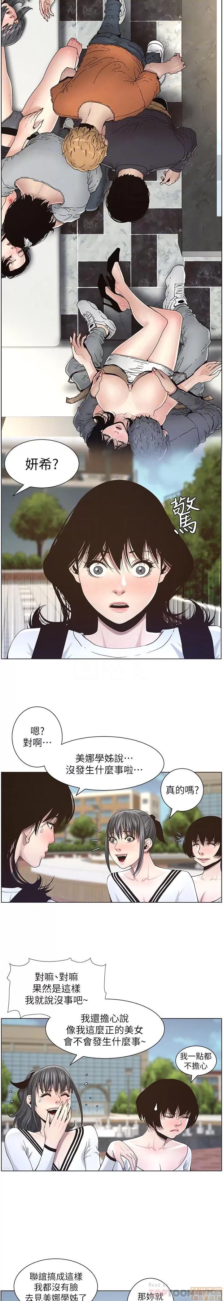 姊妹與繼父 姊妹與繼父_41-50.zip 第120页