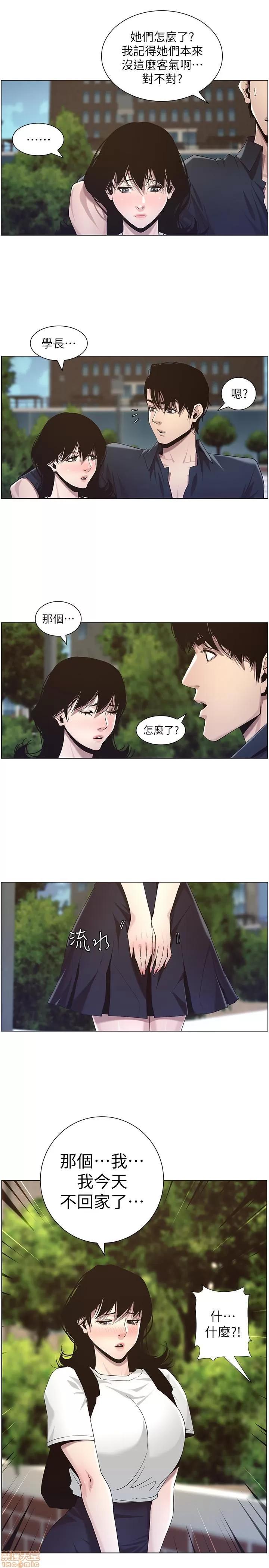 姊妹與繼父 姊妹與繼父_41-50.zip 第123页