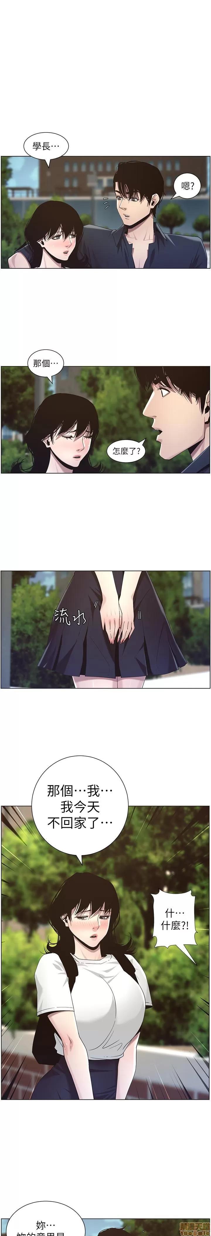 姊妹與繼父 姊妹與繼父_41-50.zip 第127页