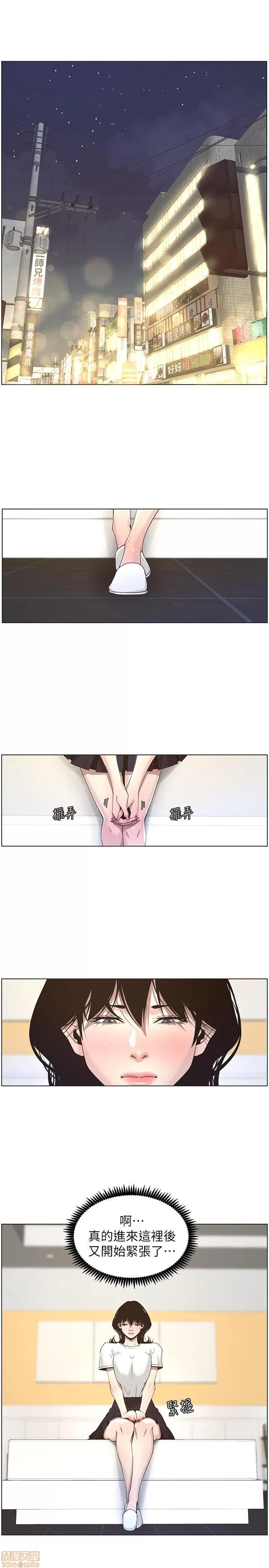 姊妹與繼父 姊妹與繼父_41-50.zip 第131页