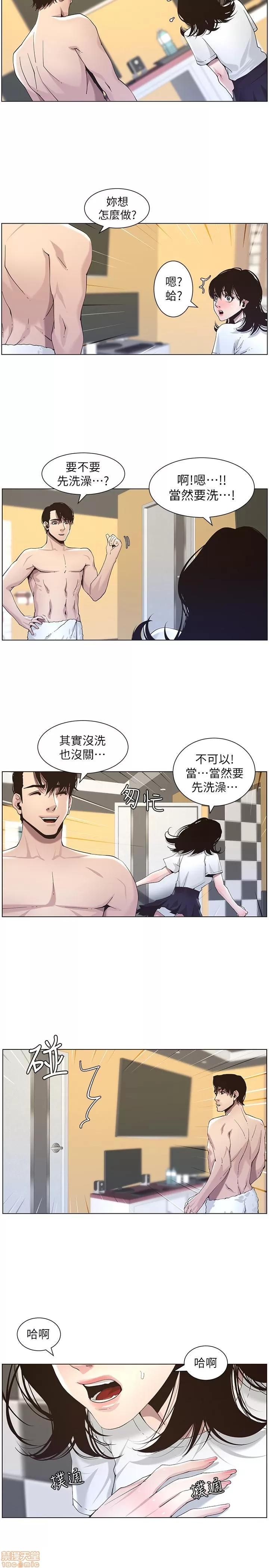 姊妹與繼父 姊妹與繼父_41-50.zip 第133页