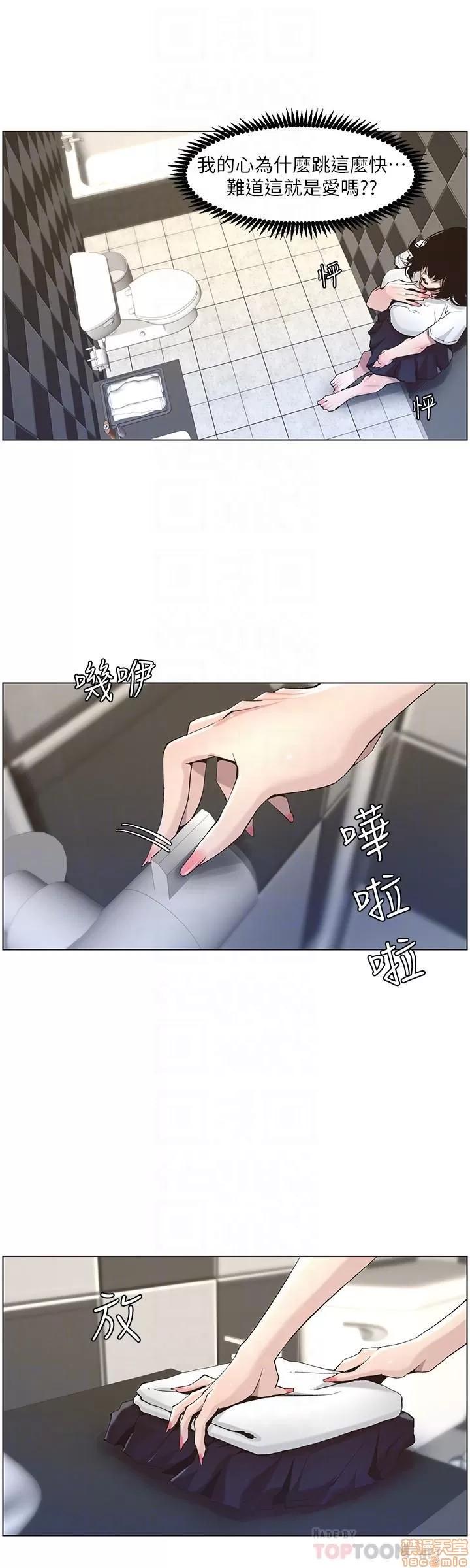姊妹與繼父 姊妹與繼父_41-50.zip 第134页