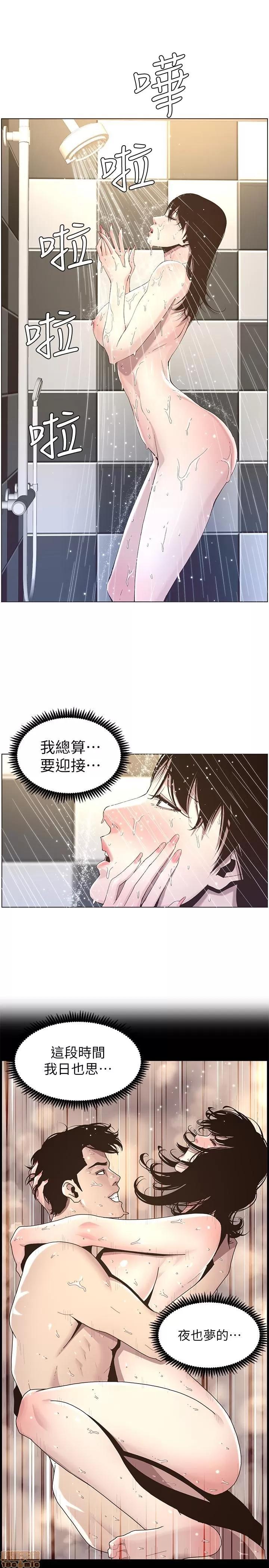 姊妹與繼父 姊妹與繼父_41-50.zip 第135页