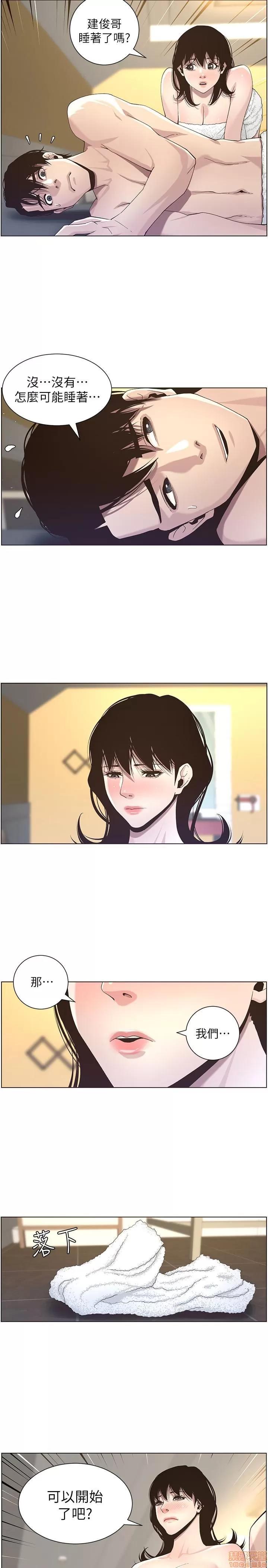姊妹與繼父 姊妹與繼父_41-50.zip 第141页