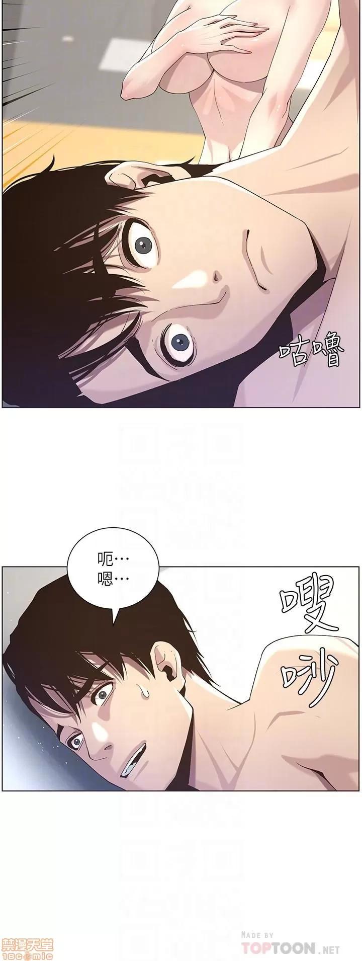姊妹與繼父 姊妹與繼父_41-50.zip 第142页