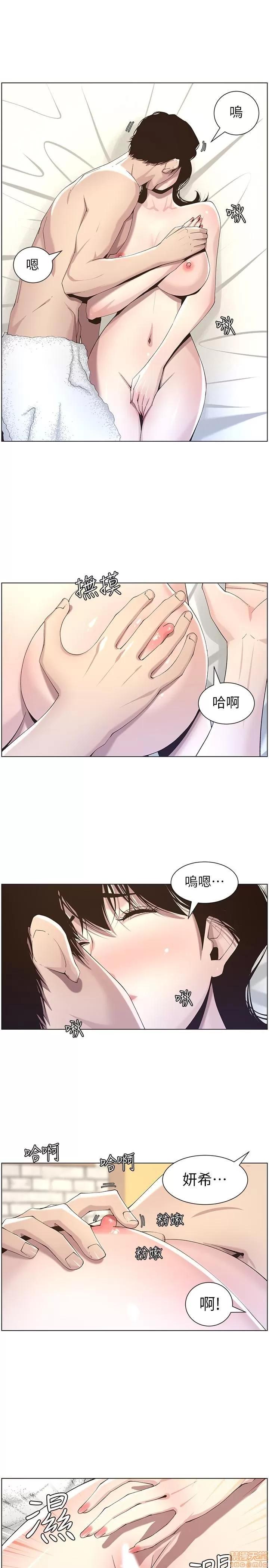 姊妹與繼父 姊妹與繼父_41-50.zip 第145页