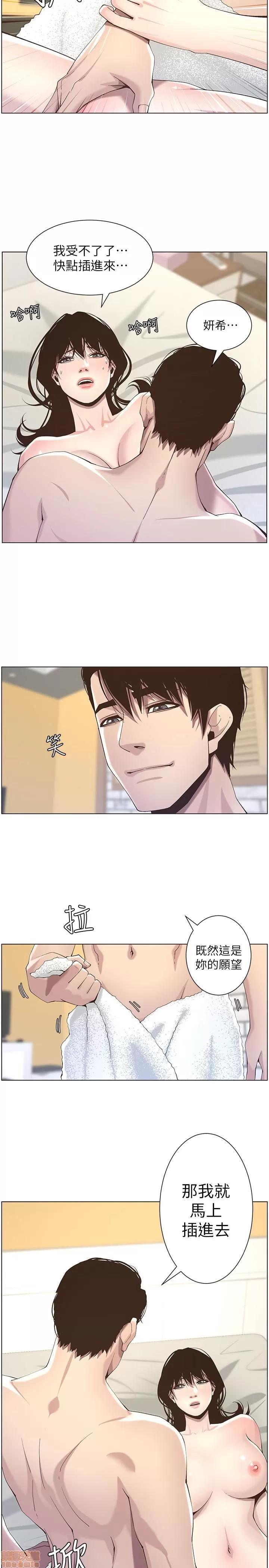 姊妹與繼父 姊妹與繼父_41-50.zip 第149页