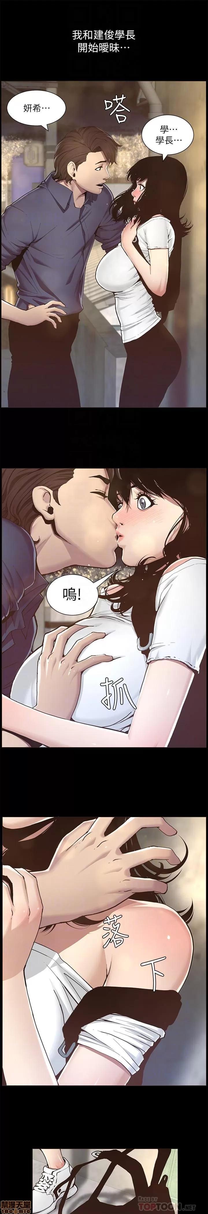 姊妹與繼父 姊妹與繼父_41-50.zip 第158页