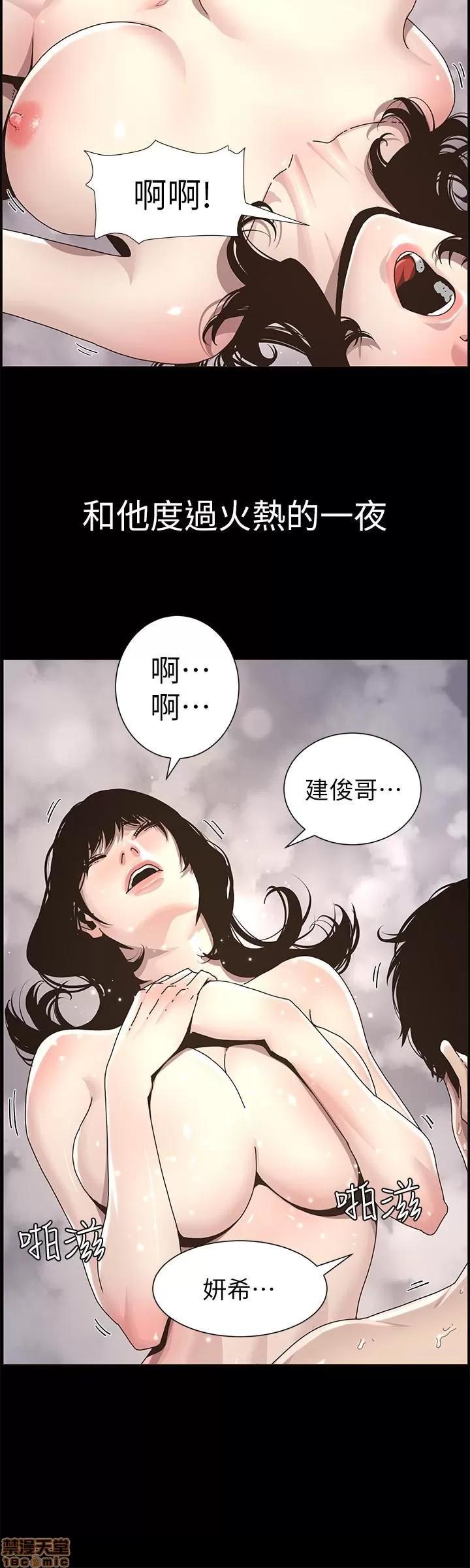 姊妹與繼父 姊妹與繼父_41-50.zip 第161页