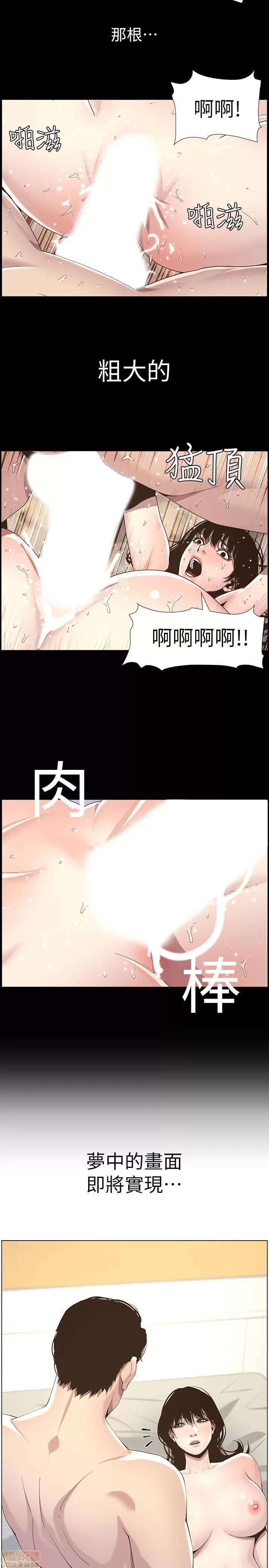 姊妹與繼父 姊妹與繼父_41-50.zip 第163页