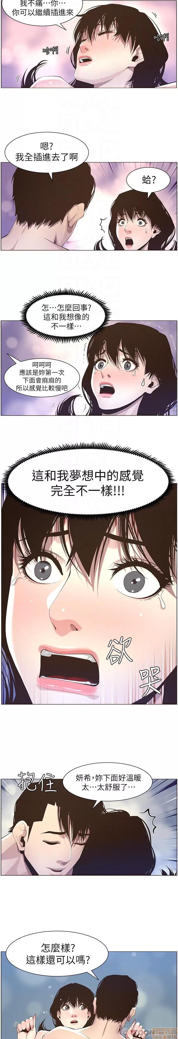 姊妹與繼父 姊妹與繼父_41-50.zip 第168页