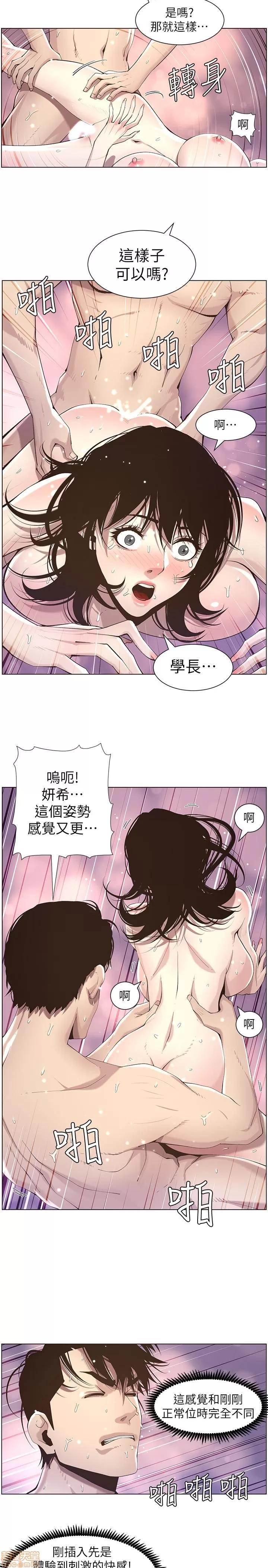 姊妹與繼父 姊妹與繼父_41-50.zip 第171页