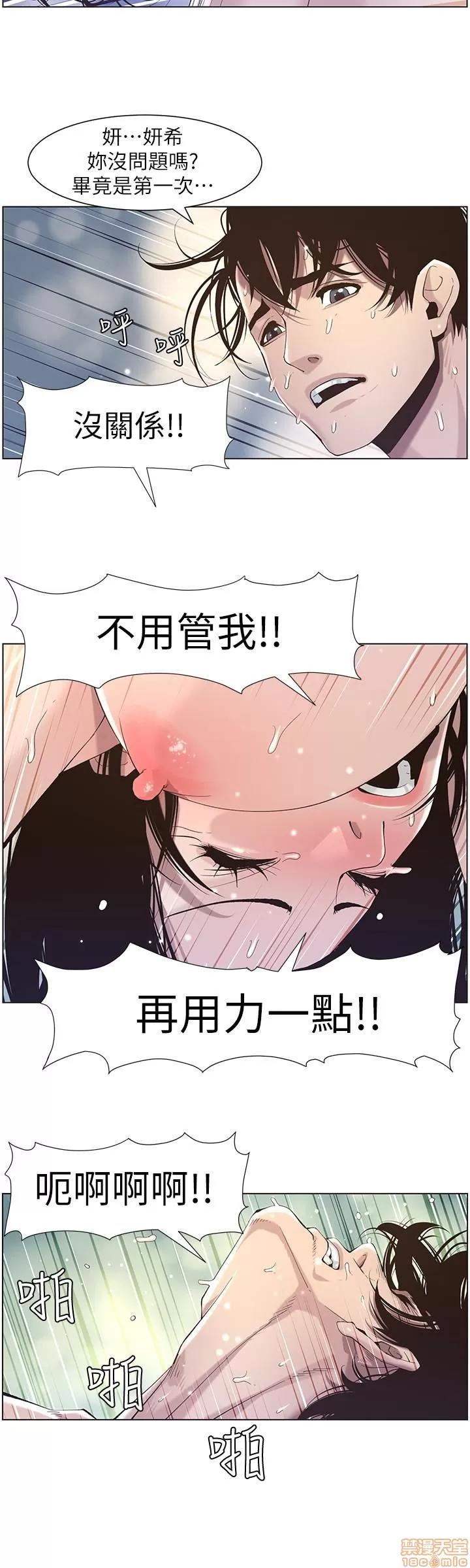 姊妹與繼父 姊妹與繼父_41-50.zip 第173页