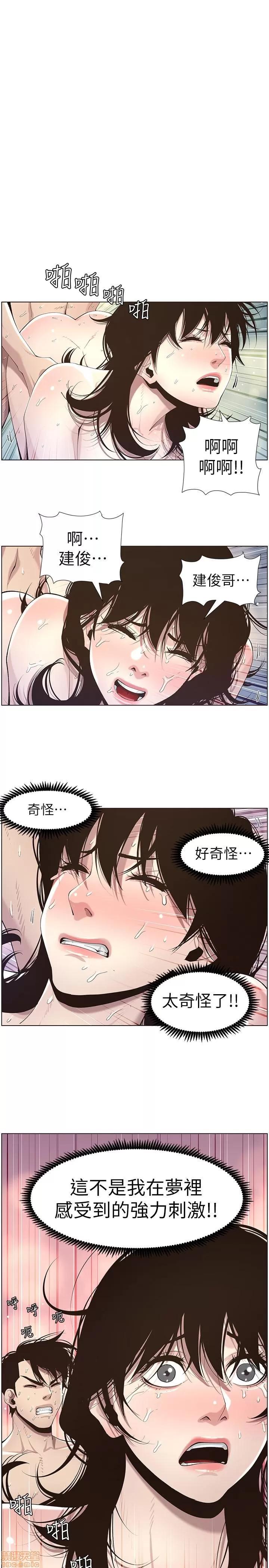 姊妹與繼父 姊妹與繼父_41-50.zip 第177页