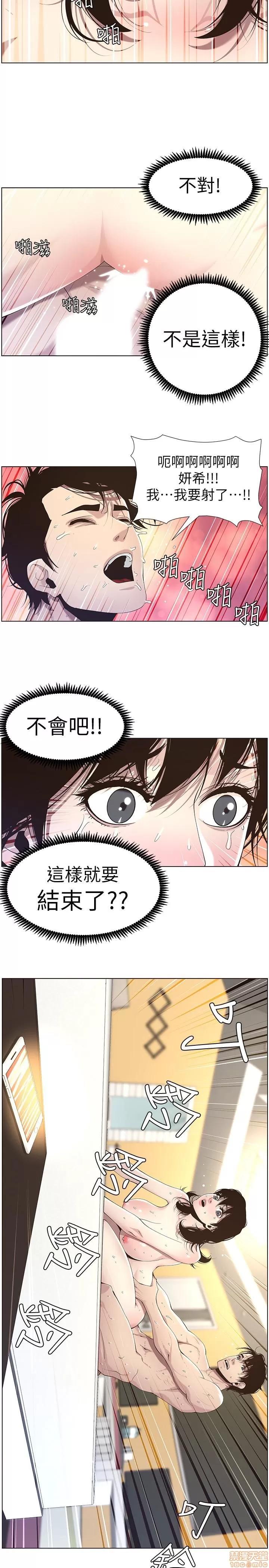 姊妹與繼父 姊妹與繼父_41-50.zip 第178页