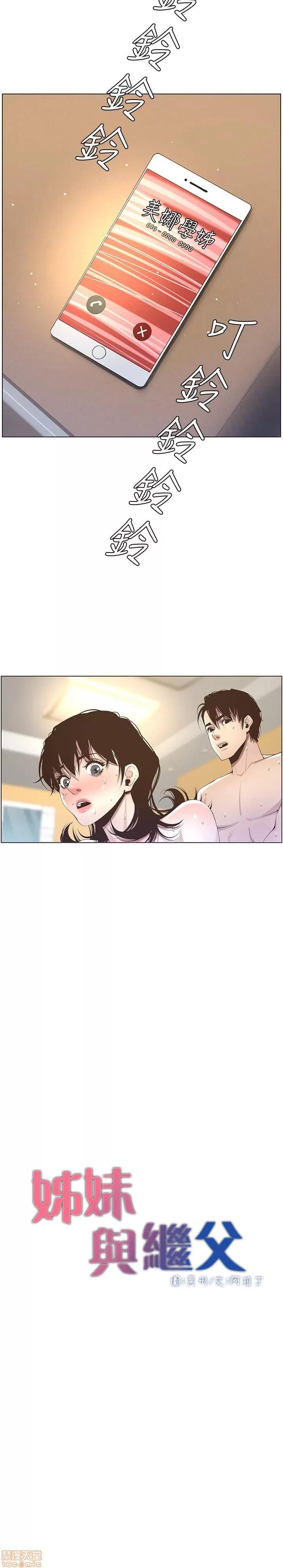 姊妹與繼父 姊妹與繼父_41-50.zip 第179页