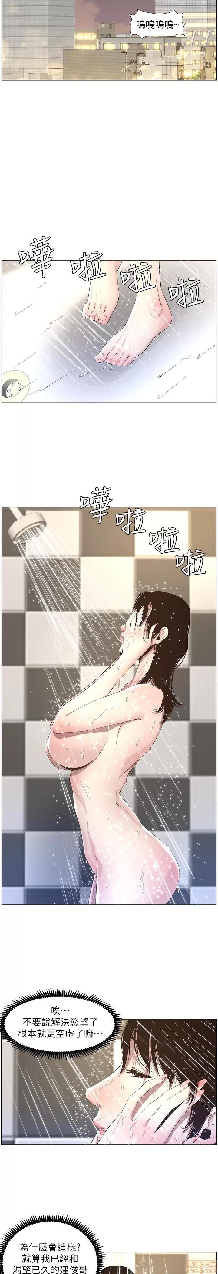 姊妹與繼父 姊妹與繼父_41-50.zip 第193页