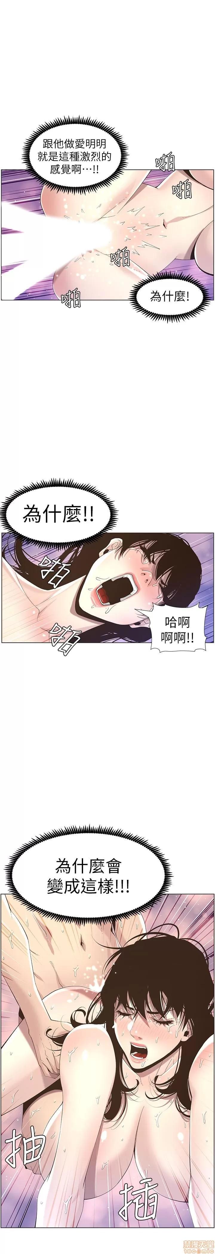 姊妹與繼父 姊妹與繼父_41-50.zip 第199页