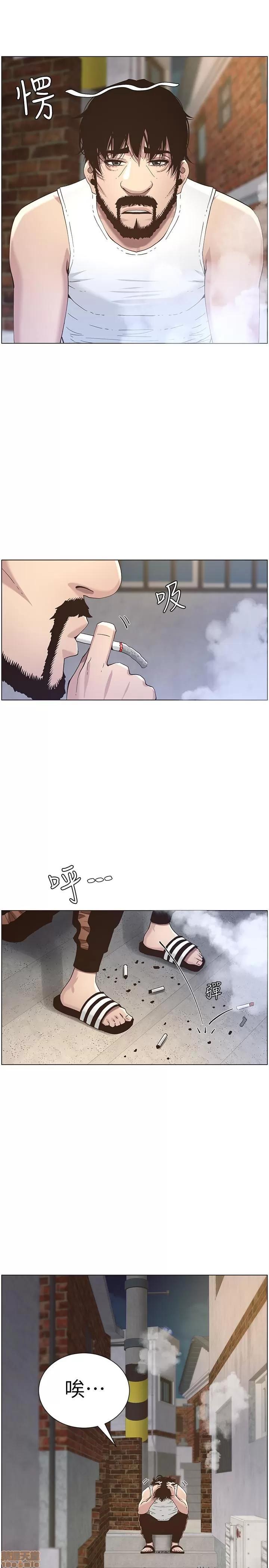 姊妹與繼父 姊妹與繼父_41-50.zip 第206页