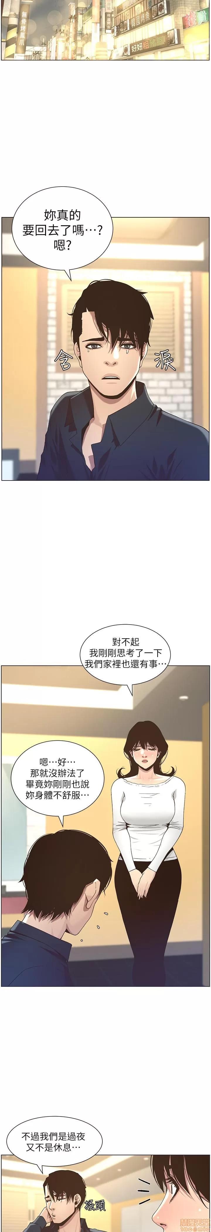 姊妹與繼父 姊妹與繼父_41-50.zip 第216页