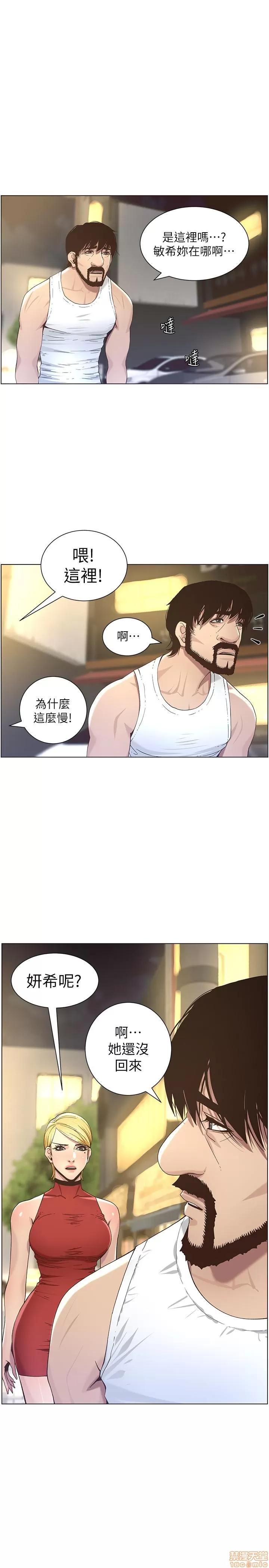 姊妹與繼父 姊妹與繼父_41-50.zip 第218页