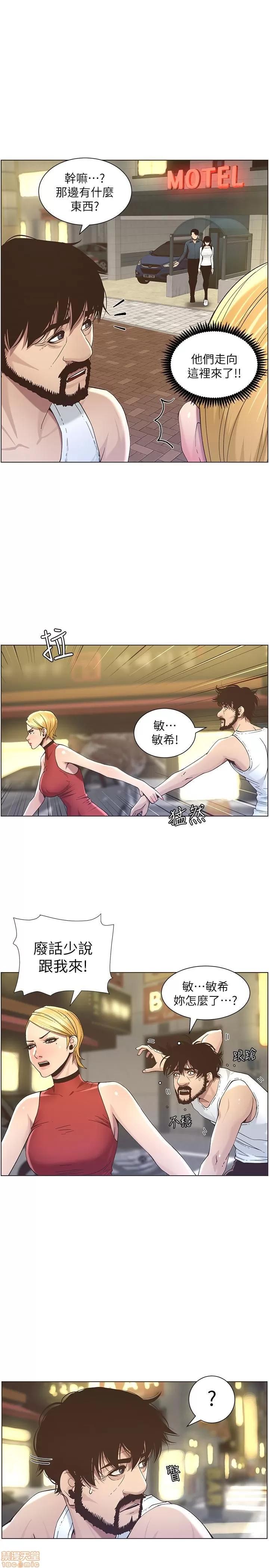 姊妹與繼父 姊妹與繼父_41-50.zip 第222页
