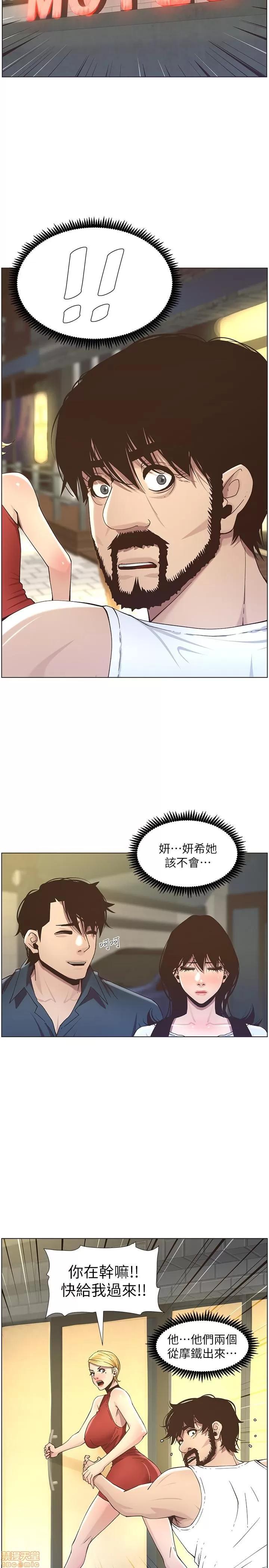 姊妹與繼父 姊妹與繼父_41-50.zip 第228页
