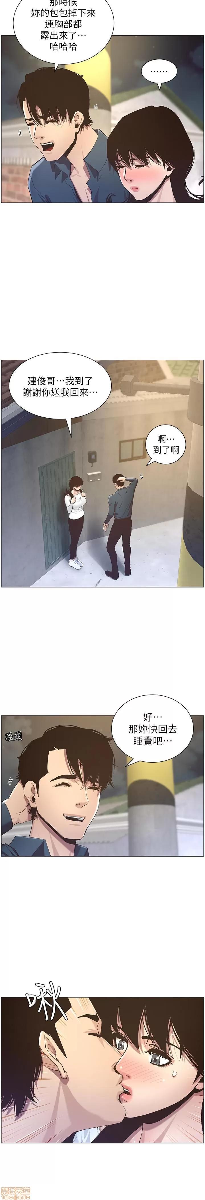 姊妹與繼父 姊妹與繼父_41-50.zip 第247页