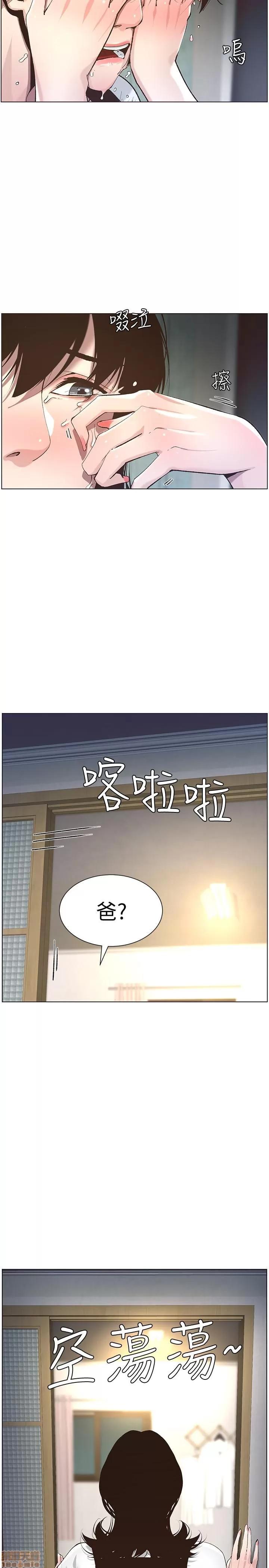 姊妹與繼父 姊妹與繼父_41-50.zip 第251页